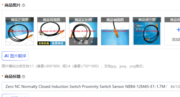 Zero Power Tools - Zero NC Normally Closed Induction Switch