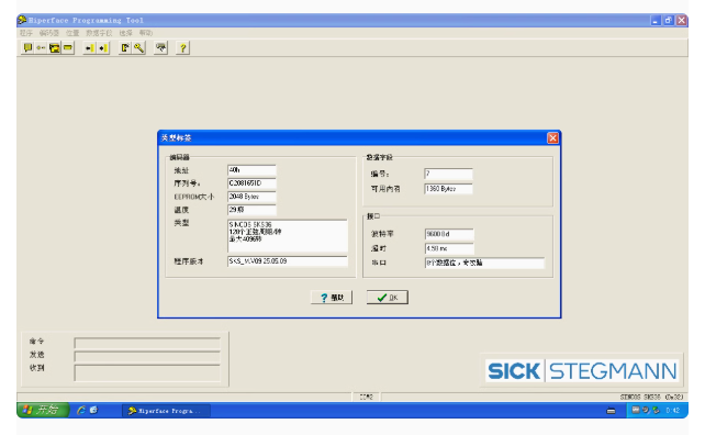 For SICK SICKke encoder SKS36  - огляд і ціна Zero Power Tools