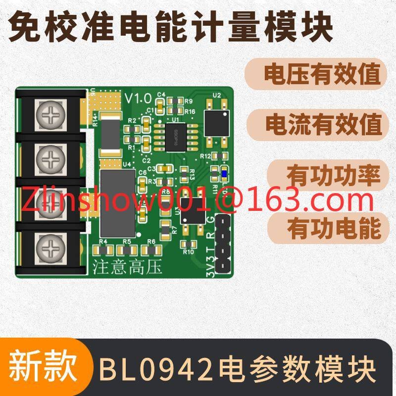 220V AC Voltage Current Power  - огляд і ціна Zero Power Tools
