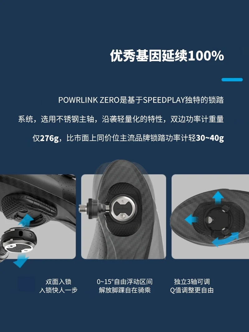 WAHOO POWRLINK ZERO road car s - огляд і ціна Zero Power Tools