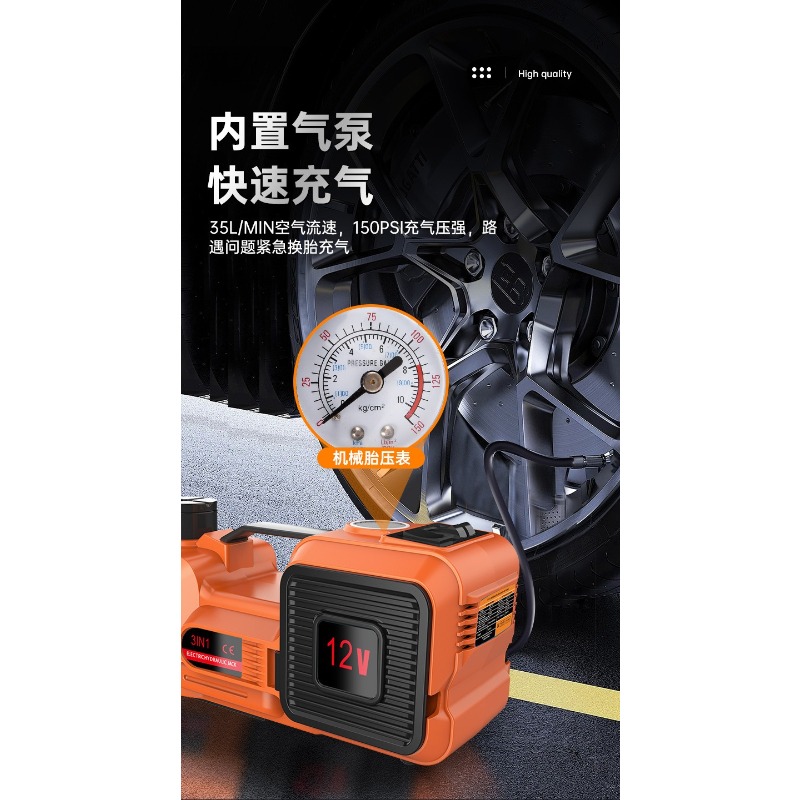 12V Electric Hydraulic Car Jac - огляд і ціна Power Tools Jack