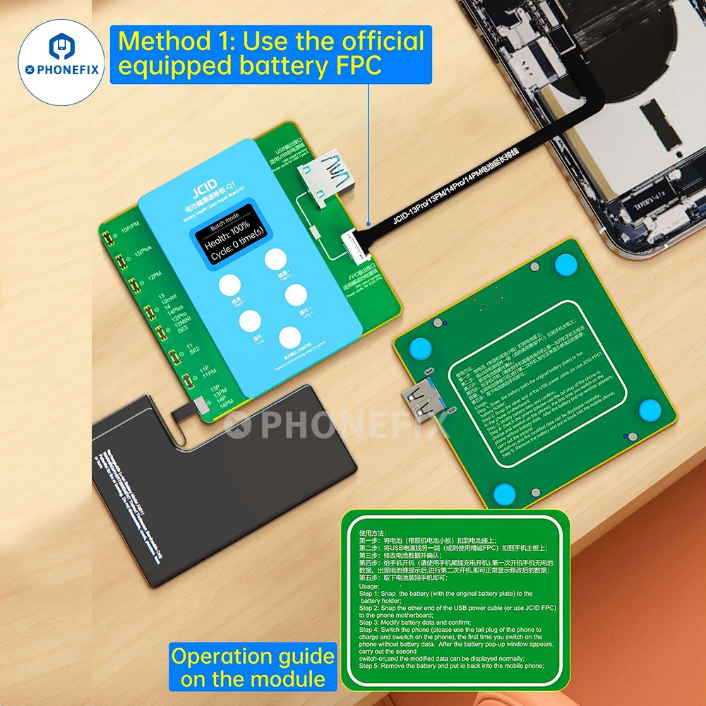 JCID Q1 Original Battery FPC R - огляд і ціна Power Tools Pro